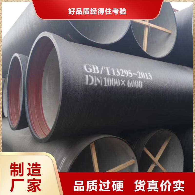 山西球墨管-铸铁下水道盖板全品类现货