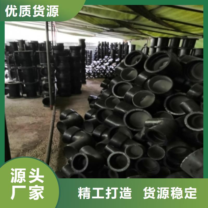 T型离心球墨管