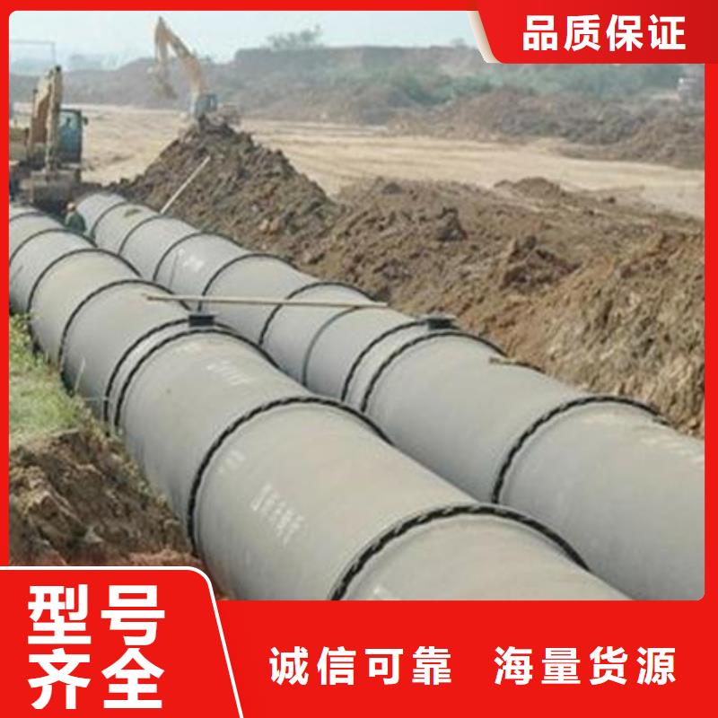 无压力球墨铸铁管/DN900球墨管