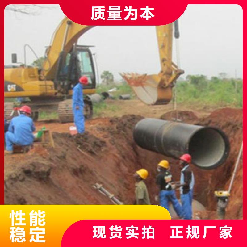 铸铁管厂家C30球墨铸铁管