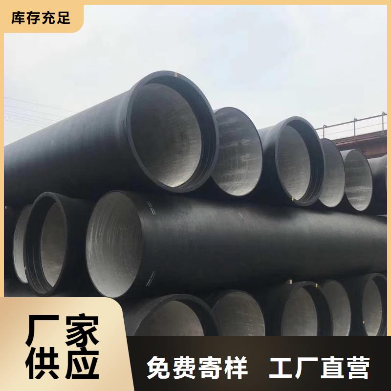 山西球墨管柔性铸铁排水管质量看得见