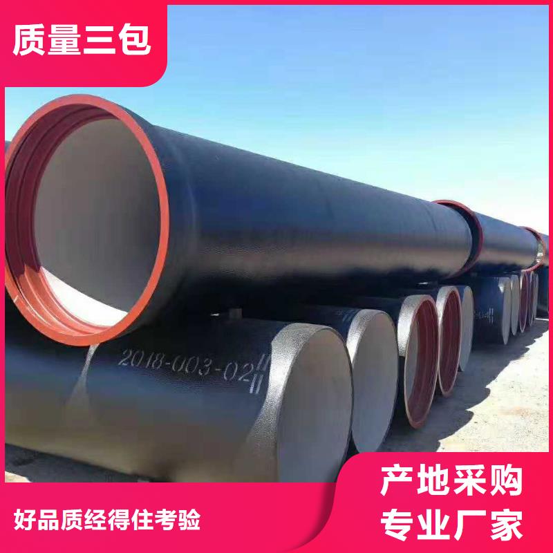 供水球墨铸铁管喷涂环氧树脂
