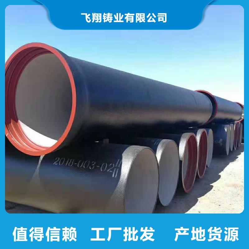 山西球墨管,球墨铸铁棒现货快速采购