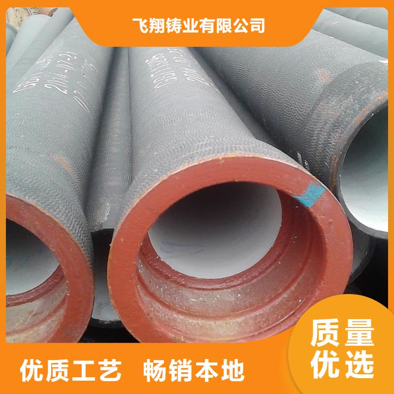 铸铁管厂家C30球墨铸铁管