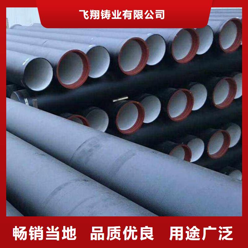 球墨铸铁棒视频-球墨铸铁棒|揭阳市|揭西|揭东|东莞|江门|中山|韶关|河源