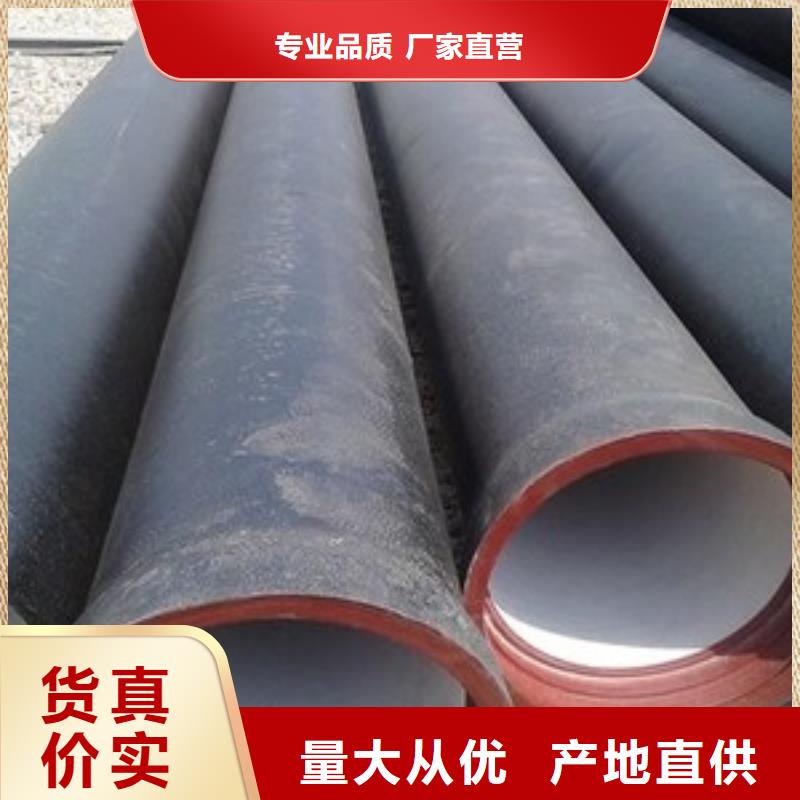 山西球墨管柔性铸铁排水管质量看得见