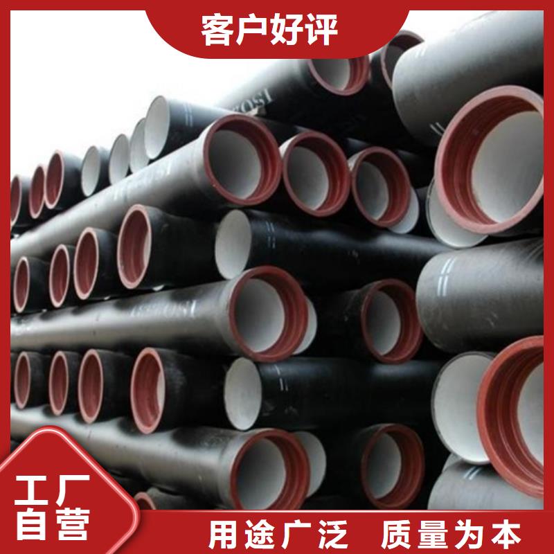 飞翔【 山西球墨管球墨铸铁棒厂诚信经营】-诚信商务网