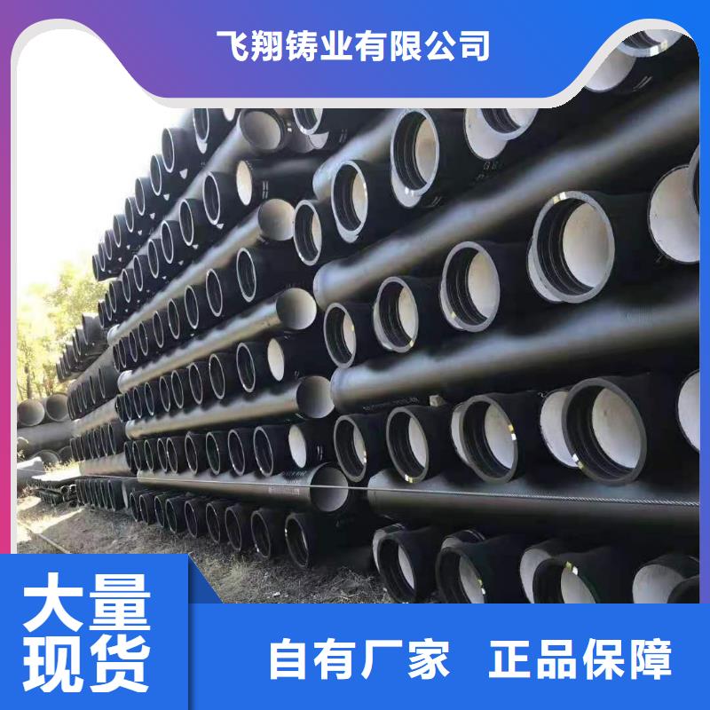 山西球墨管,球墨铸铁棒现货快速采购
