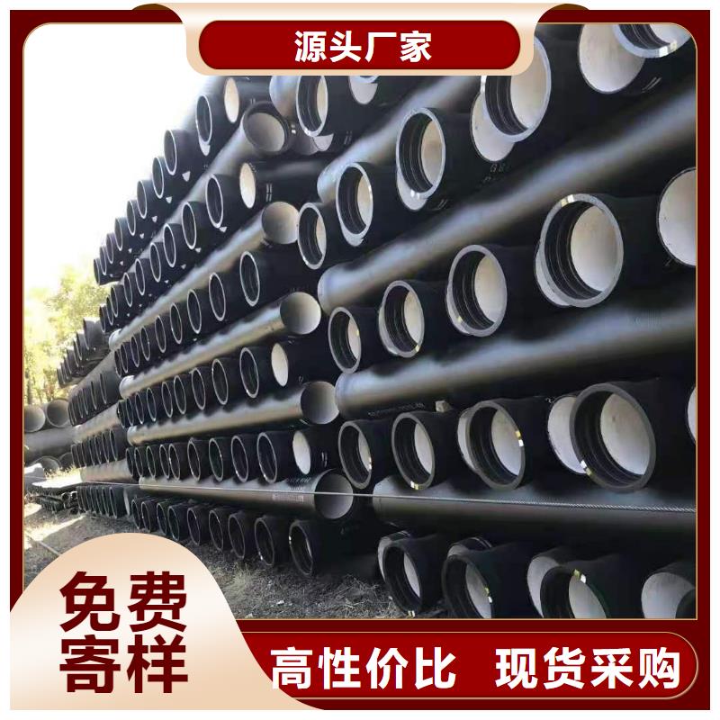 无压力球墨铸铁管/DN900球墨管
