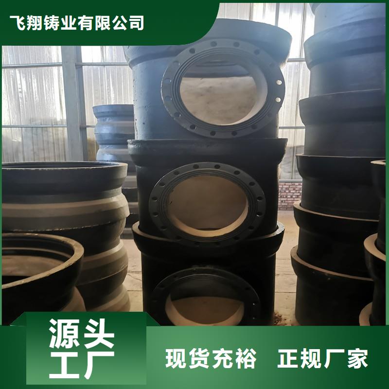 山西球墨管_球墨铸铁管厂家产地直供