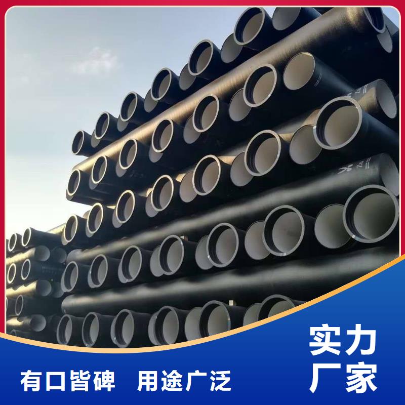 琼中县外涂环氧树脂离心球墨铸铁管