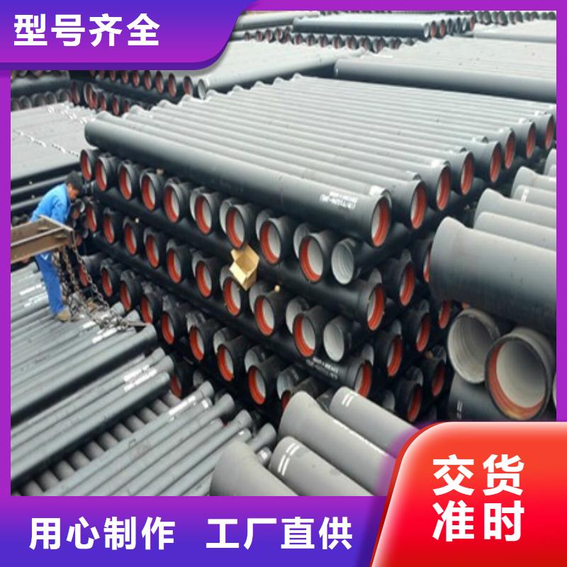 山西球墨管-球墨铸铁管厂家直销
