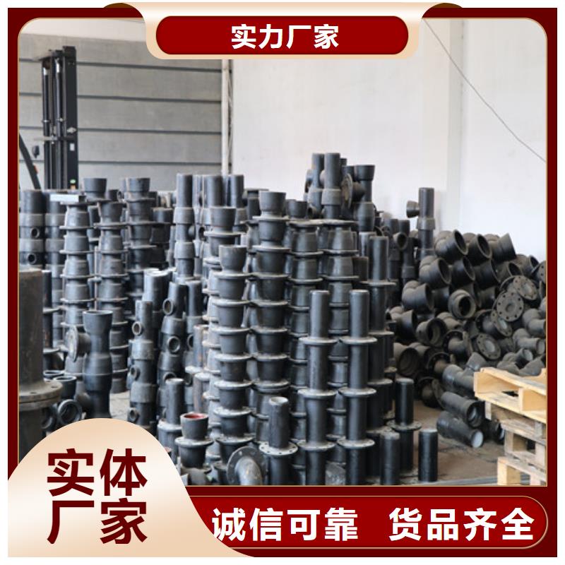 C25球墨铸铁管DN900铸铁管