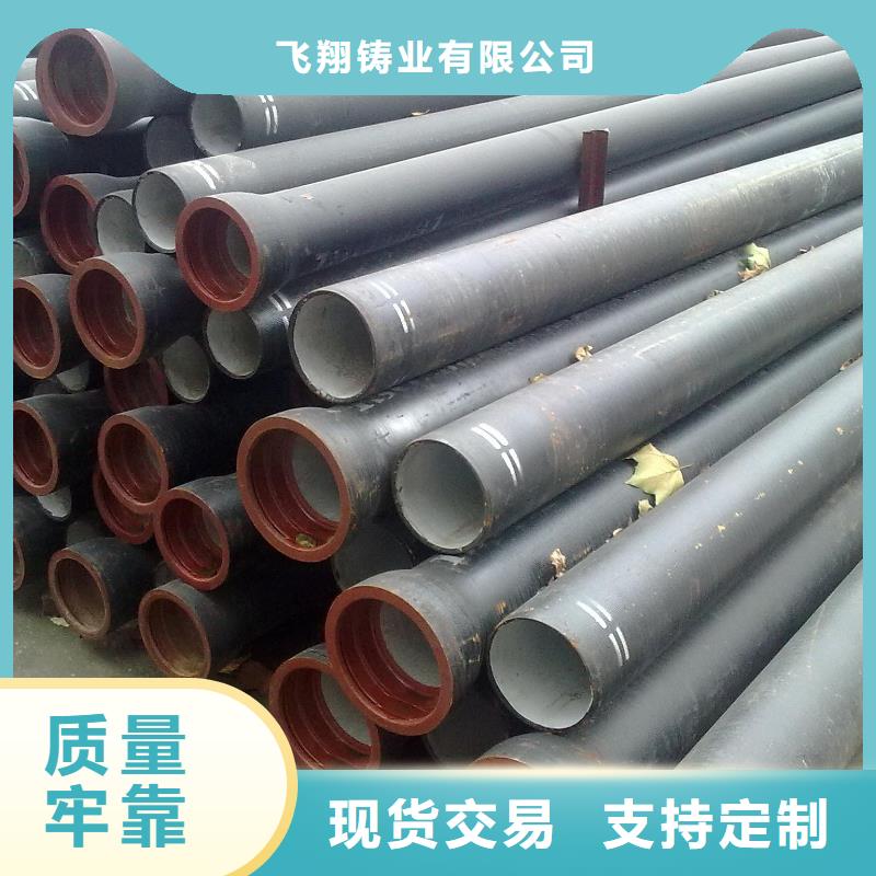 山西球墨管承插式离心球墨铸铁给水管老客户钟爱