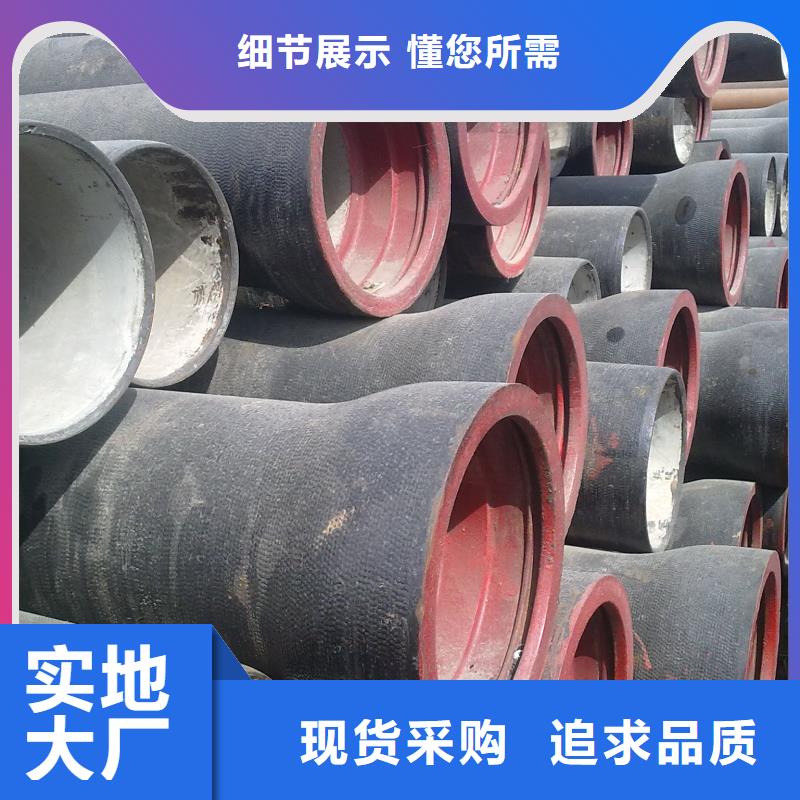 山西球墨管_柔性铸铁排水管真正的源头厂家