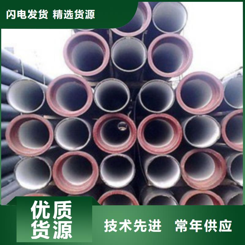 飞翔【 山西球墨管球墨铸铁棒厂诚信经营】-诚信商务网