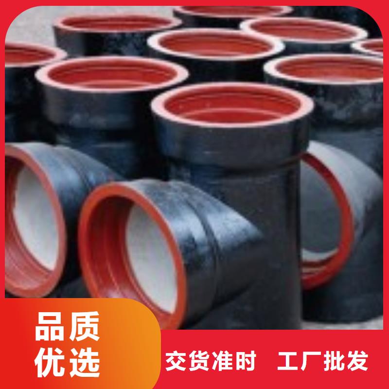 山西球墨管球墨铸铁管专业的生产厂家