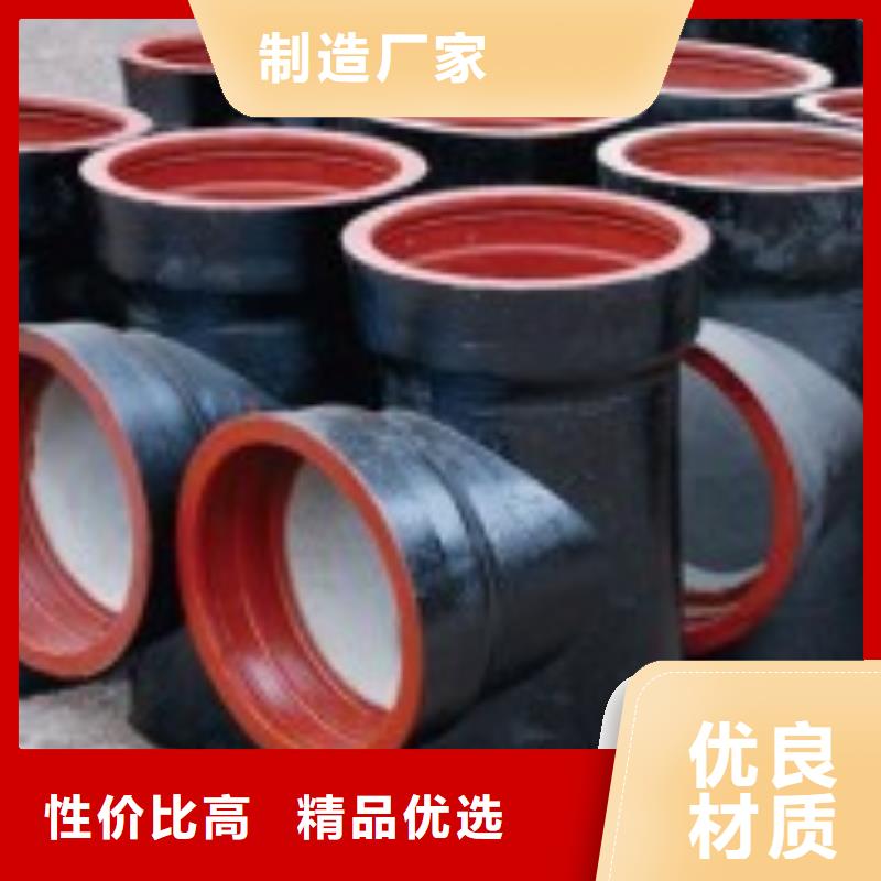 山西球墨管柔性铸铁排水管质量看得见