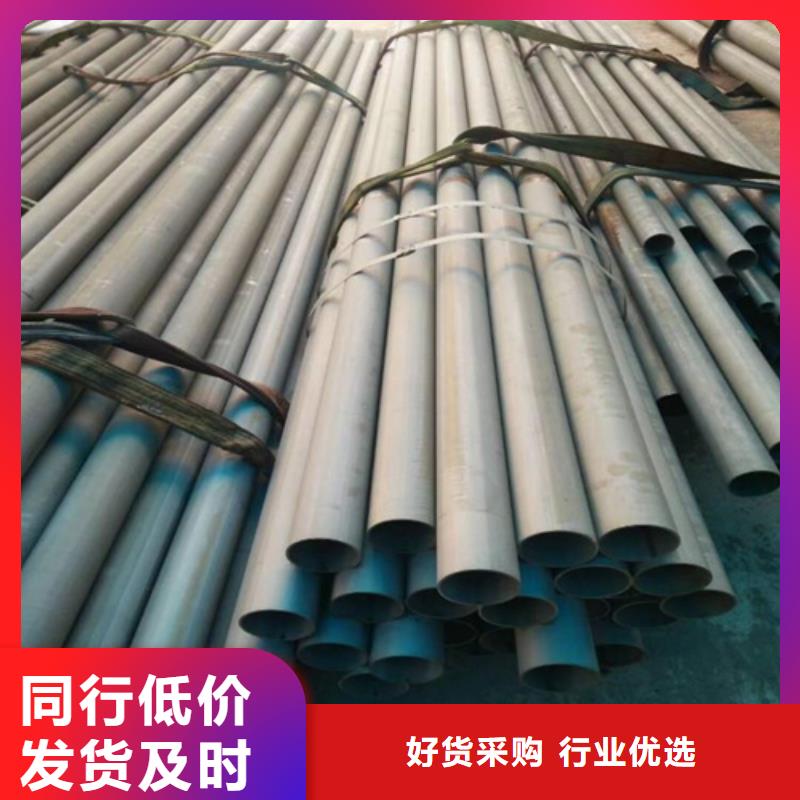  酸洗钝化无缝钢管品质保证