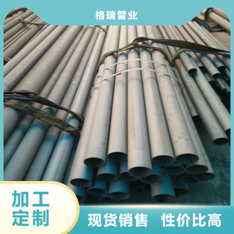  酸洗钝化无缝钢管品质有保障
