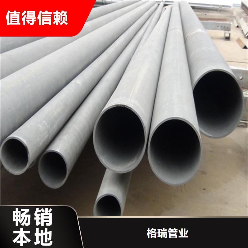  酸洗钝化无缝钢管大量现货供应