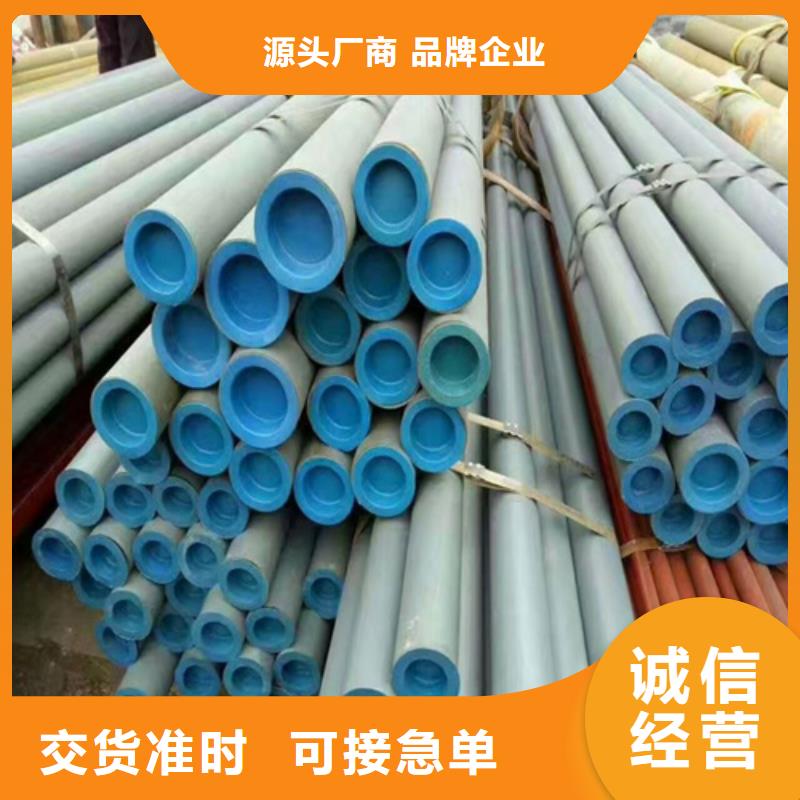  酸洗钝化无缝钢管随到随提