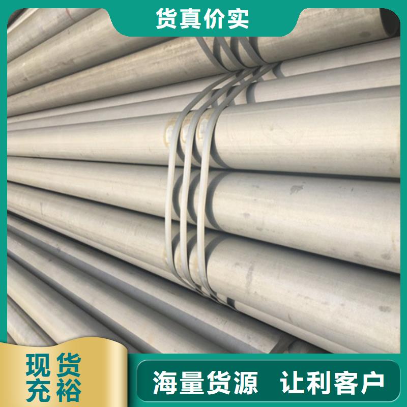 恩施冷库用无缝钢管酸洗钝化喷漆现货直供