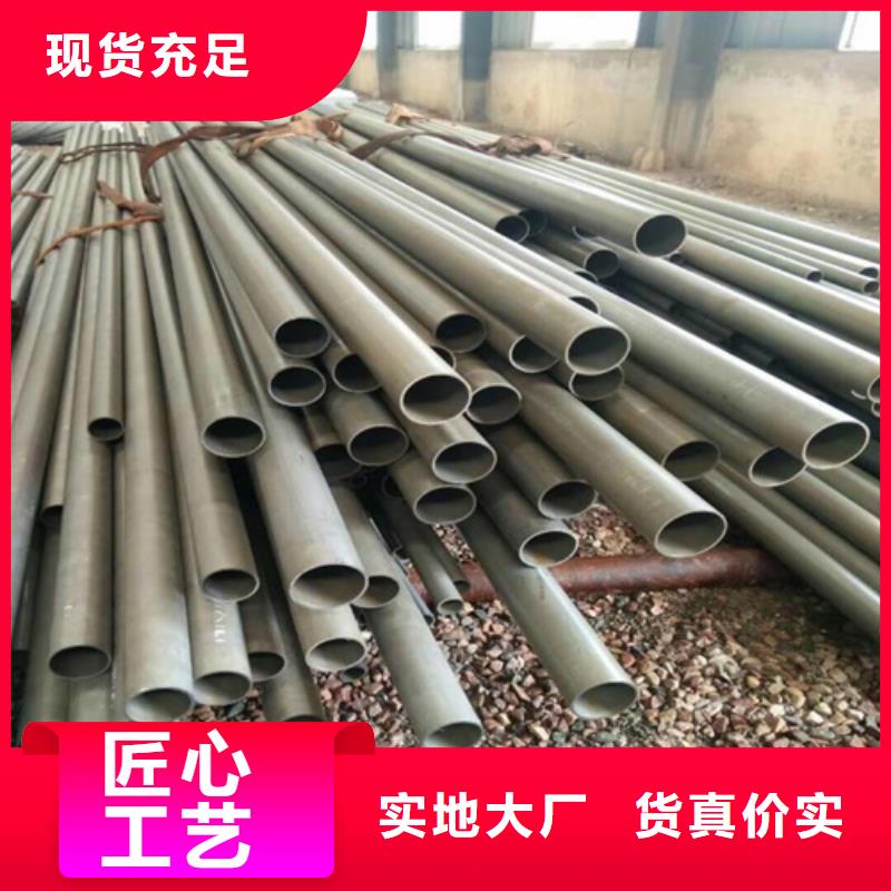  酸洗钝化无缝钢管把实惠留给您