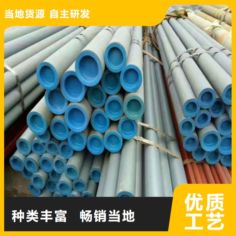  酸洗钝化无缝钢管源头实体厂商