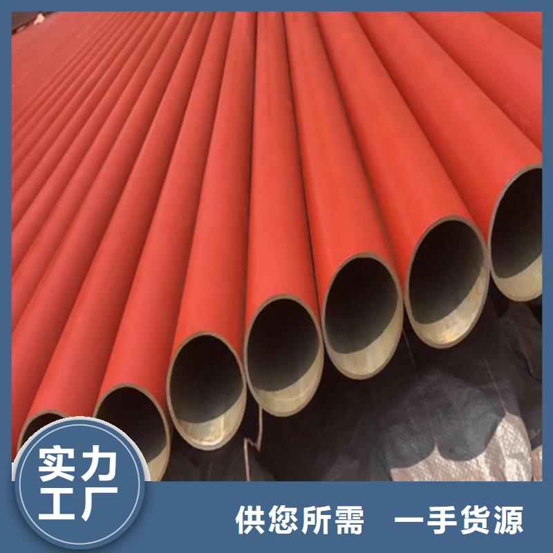 酸洗钝化无缝钢管买的是放心