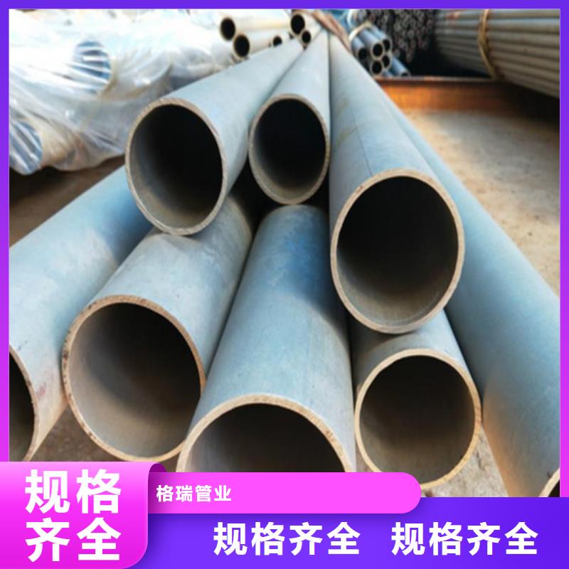  酸洗钝化无缝钢管产地批发