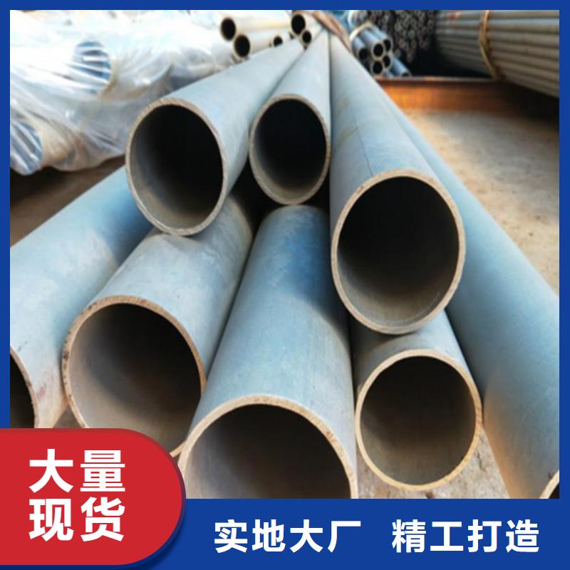  酸洗钝化无缝钢管把实惠留给您