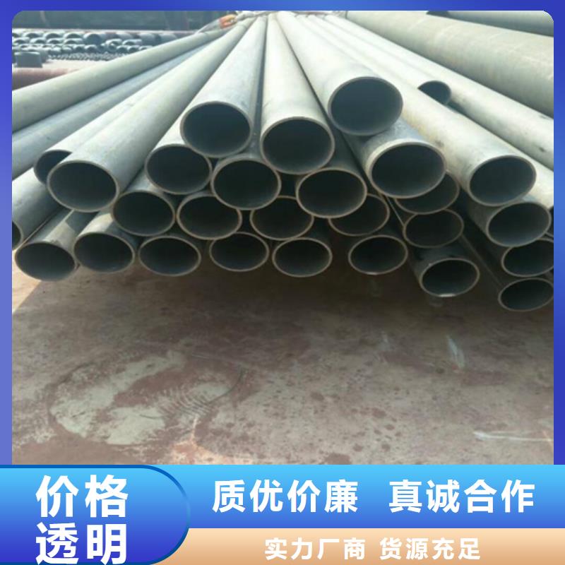  酸洗钝化无缝钢管多种款式可随心选择