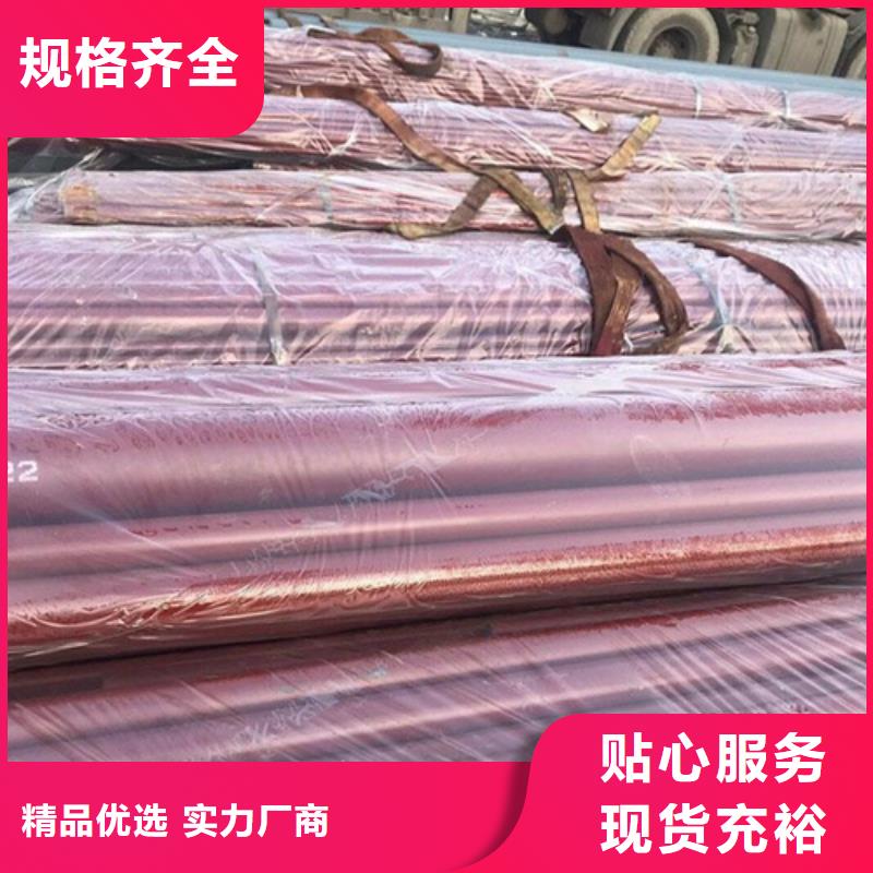 酸洗钝化无缝钢管视频-蓬溪|射洪|内江|广元|眉山|阿坝|德阳格瑞酸洗钝化无缝钢管_ 格瑞管业(遂宁市分公司)