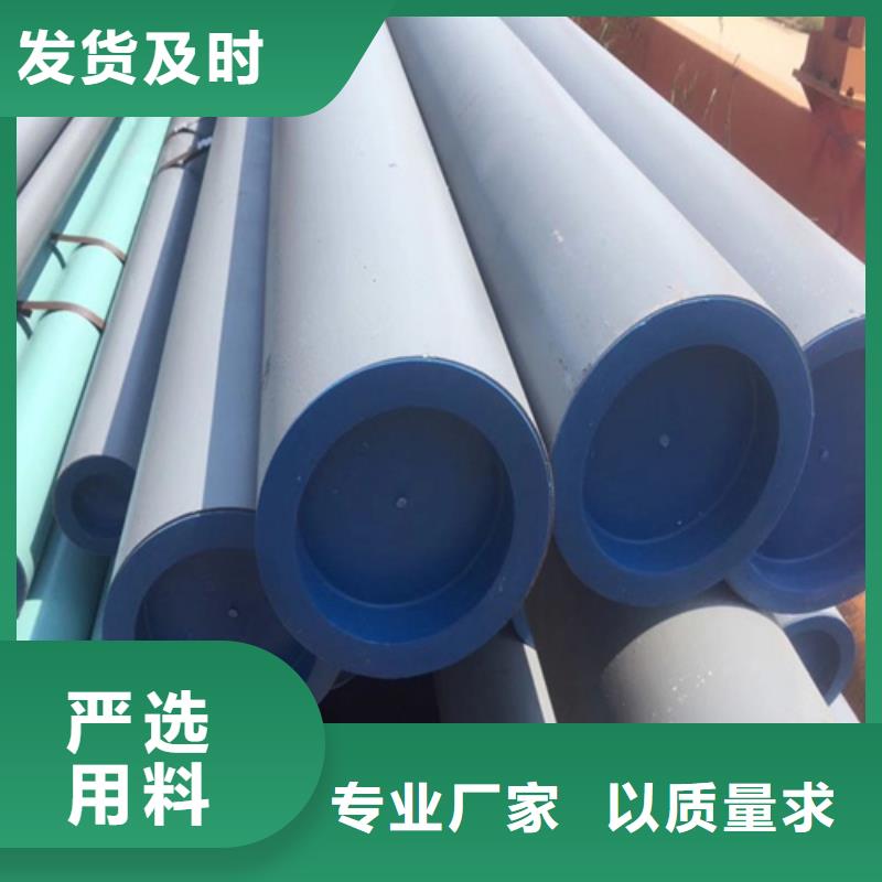  酸洗钝化无缝钢管精挑细选好货