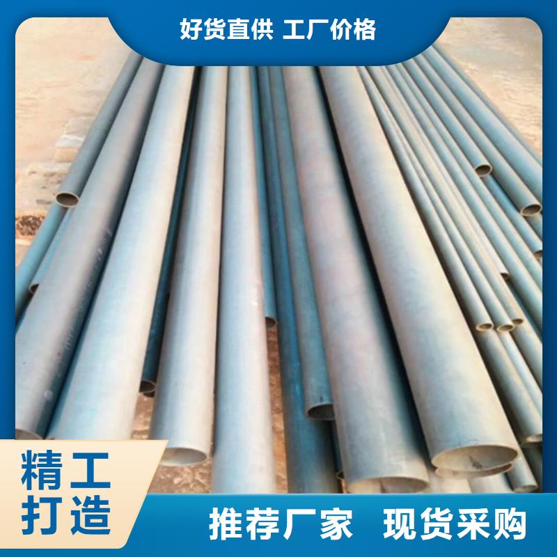台中酸洗磷化无缝钢管优惠报价