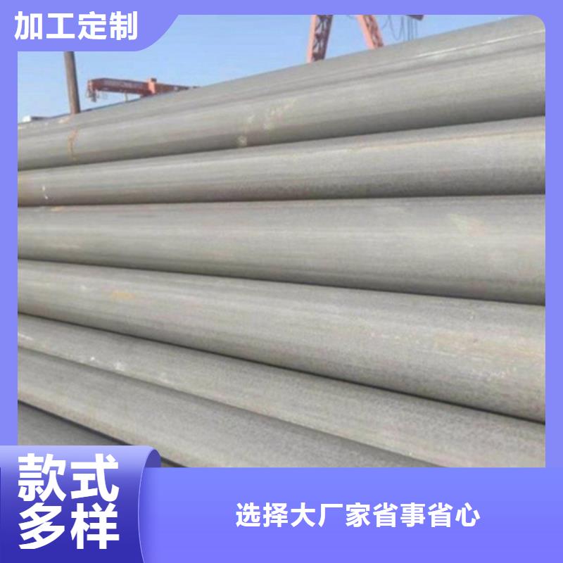【 酸洗钝化无缝钢管支持定制批发】