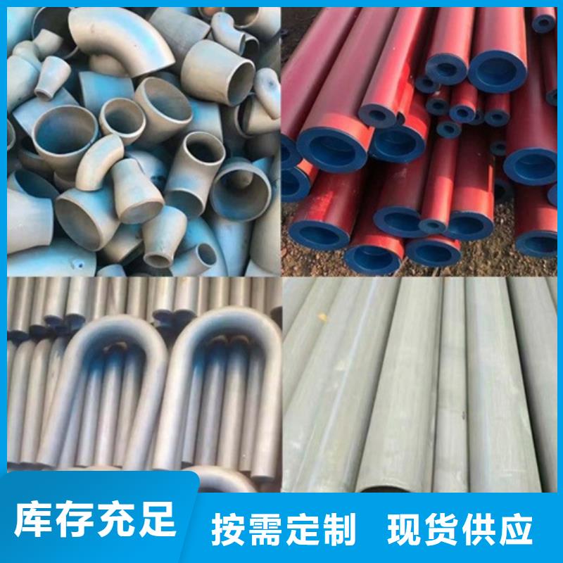 【 酸洗钝化无缝钢管交货准时】