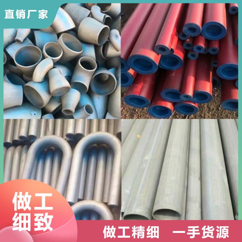  酸洗钝化无缝钢管细节展示