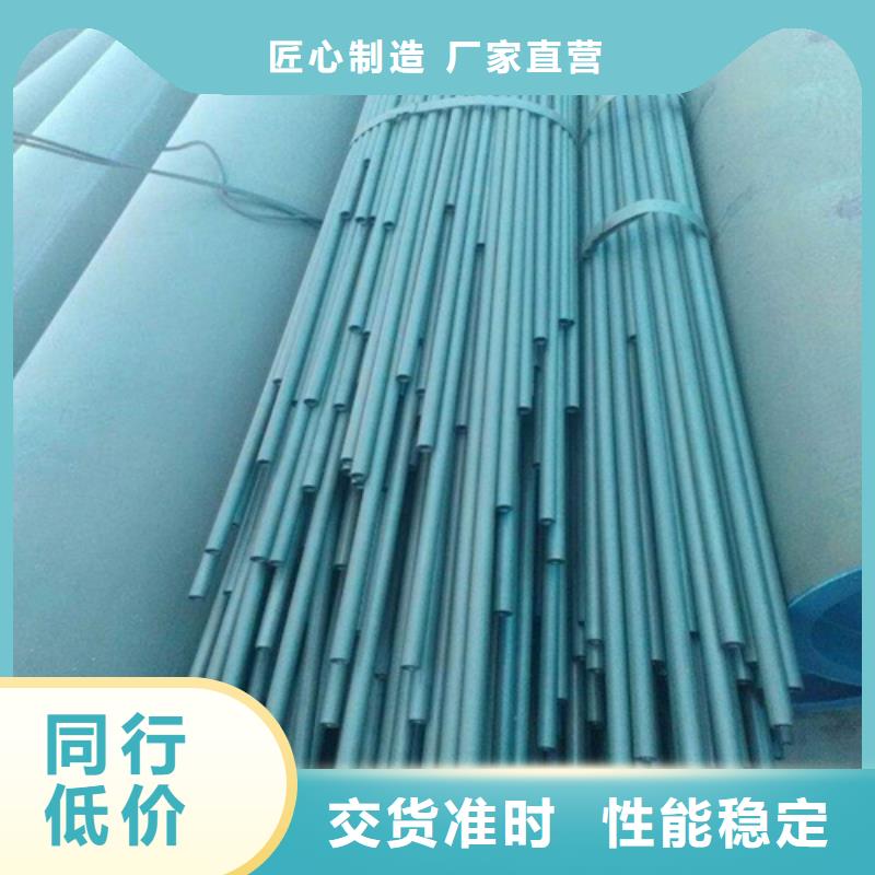 【 酸洗钝化无缝钢管精选好货】