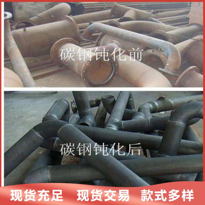 酸洗钝化无缝钢管定制定做