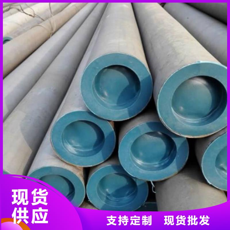  酸洗钝化无缝钢管贴心服务