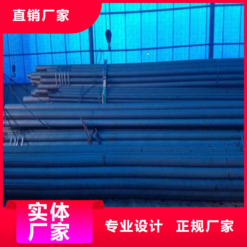【 酸洗钝化无缝钢管交货准时】