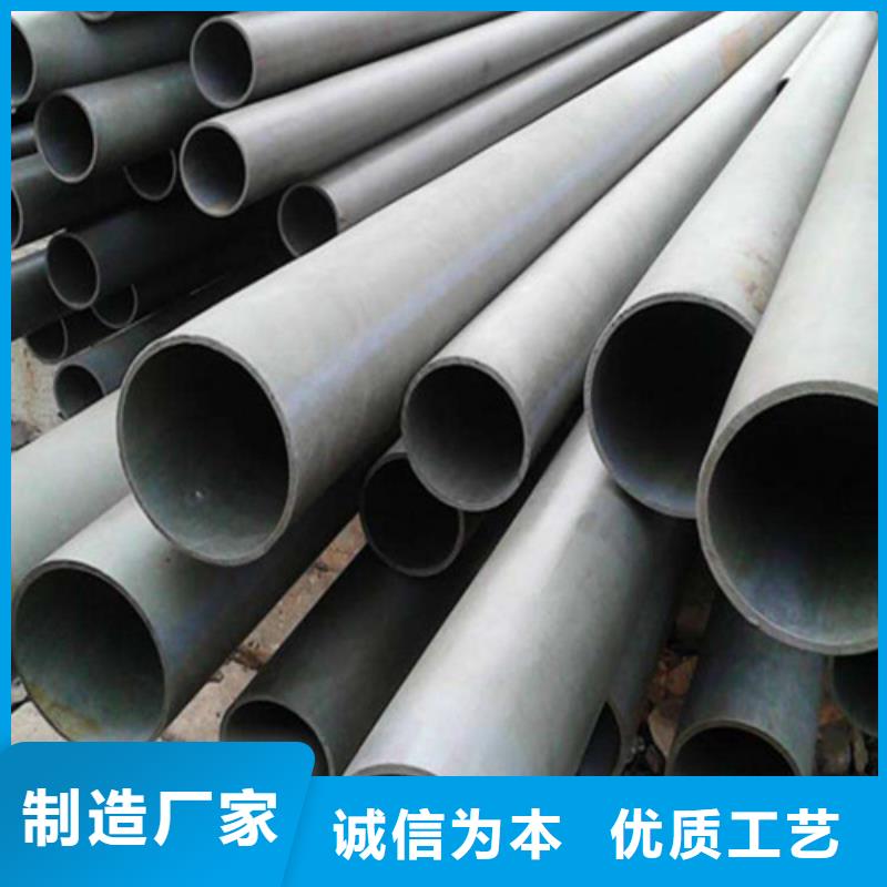  酸洗钝化无缝钢管大量现货供应