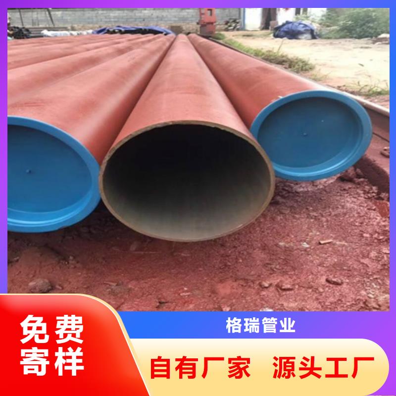  酸洗钝化无缝钢管随到随提