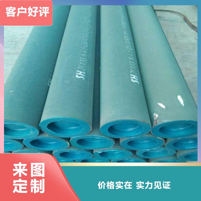  酸洗钝化无缝钢管款式新颖