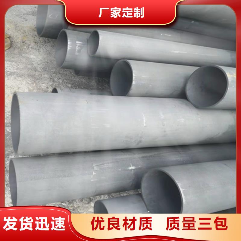  酸洗钝化无缝钢管海量库存