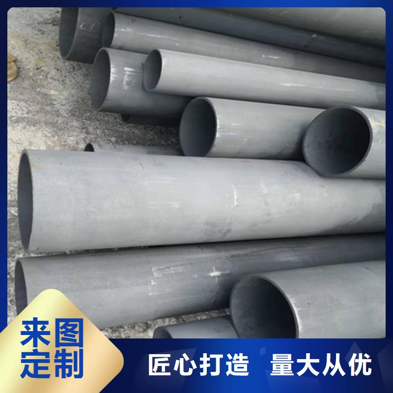  酸洗钝化无缝钢管工厂采购
