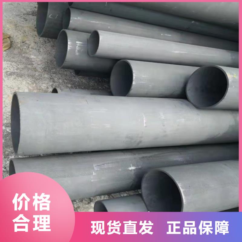  酸洗钝化无缝钢管真材实料诚信经营