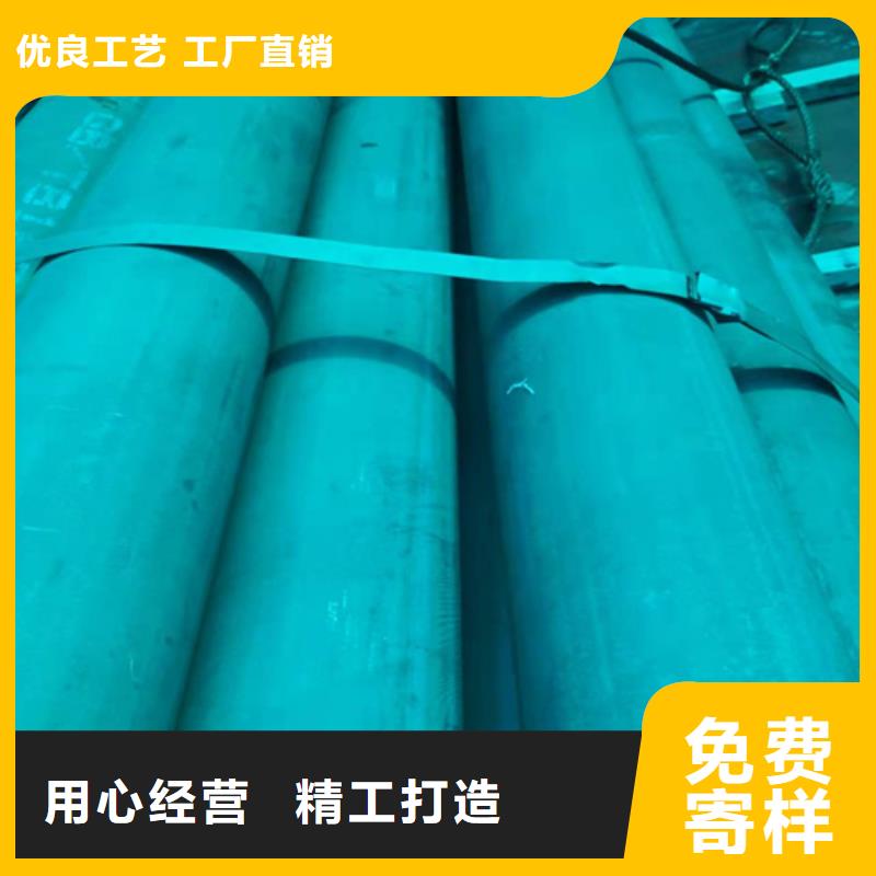  酸洗钝化无缝钢管一手价格
